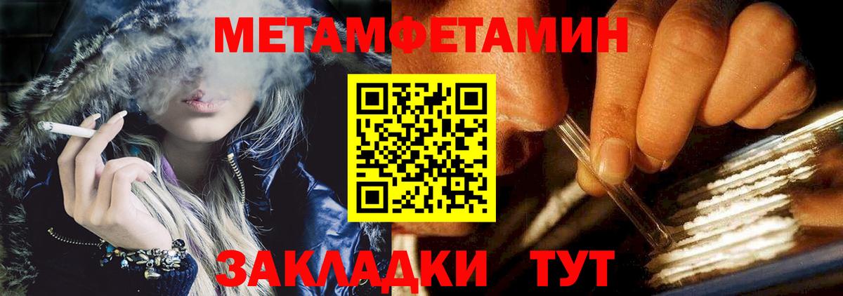 Amphetamine Premium  Амфетамин  Верхний Уфалей  Вход с VPN  darknet Telegram  АМФЕТАМИН 