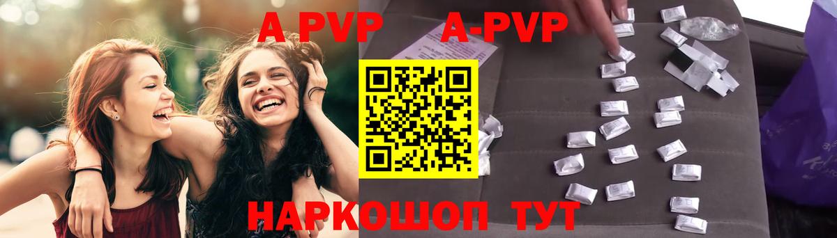 АМФЕТАМИН Верхний Уфалей