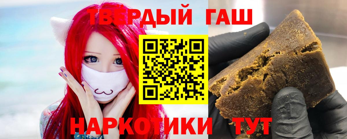 ГАШИШ VHQ Верхний Уфалей