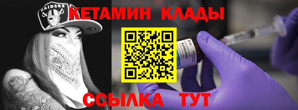 Меф   ГАШ  МЕТ  МЕФ  NBOMe  Бошки Шишки  Верхний Уфалей  Вход с VPN  Cocaine 