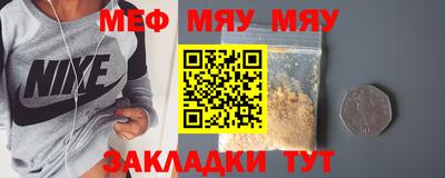 стафф Можга