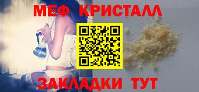 стафф Можга