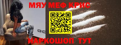 кокаин VHQ Наро-Фоминск