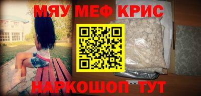 скорость mdpv Можайск