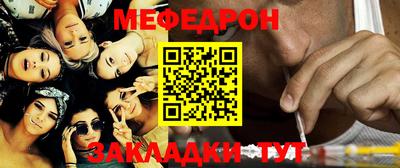 альфа пвп VHQ Моздок