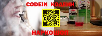 альфа пвп VHQ Моздок