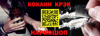 стафф Можга