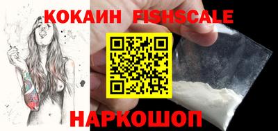 гашиш Нальчик