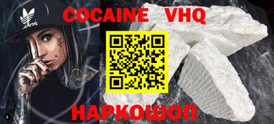 альфа пвп VHQ Моздок
