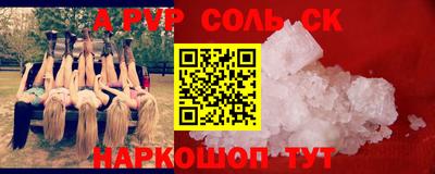 стафф Можга