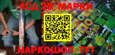 стафф Можга