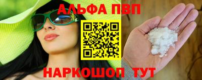 стафф Можга