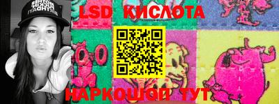 кокаин VHQ Наро-Фоминск