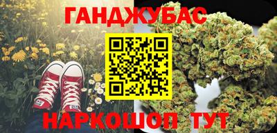 альфа пвп VHQ Моздок