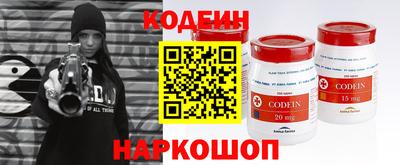 альфа пвп VHQ Моздок