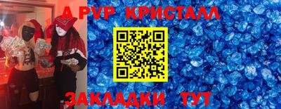 альфа пвп VHQ Моздок