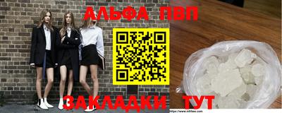 Альфа ПВП Нарткала