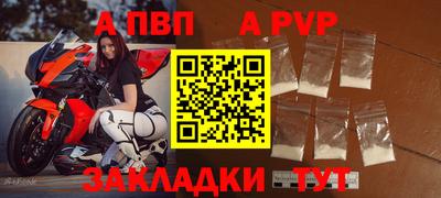 скорость mdpv Можайск