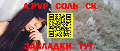 стафф Можга