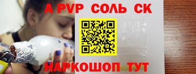 скорость mdpv Можайск