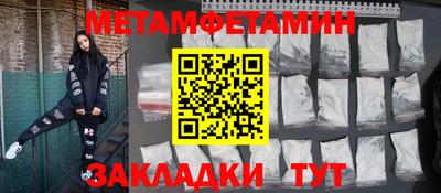 альфа пвп VHQ Моздок