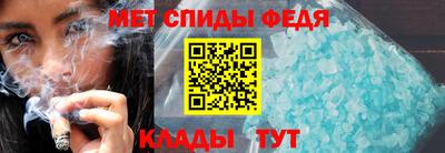 альфа пвп VHQ Моздок