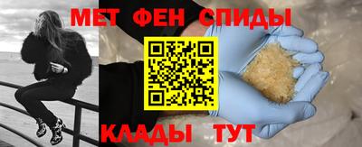 скорость mdpv Можайск