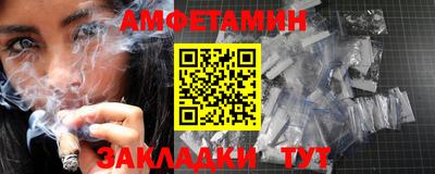 стафф Можга