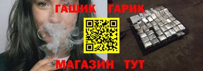 стафф Можга