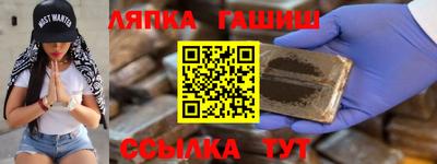 альфа пвп VHQ Моздок
