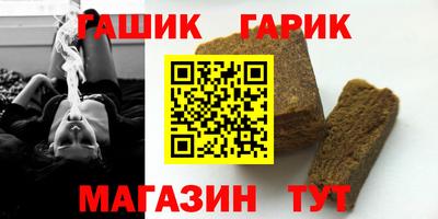 стафф Можга