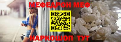 скорость mdpv Можайск