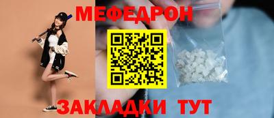 альфа пвп VHQ Моздок