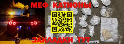 стафф Можга