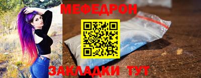 скорость mdpv Можайск