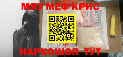 скорость mdpv Можайск