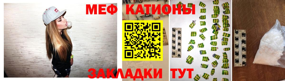 МЕФ мука Верхний Уфалей