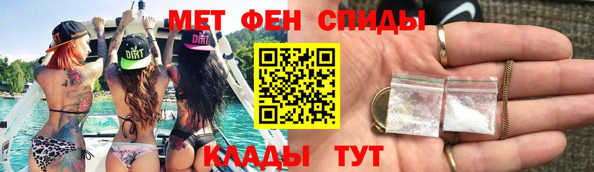 Первитин Methamphetamine  Вход с VPN  Верхний Уфалей  Первитин Methamphetamine 