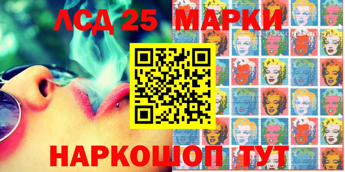 Верхний Уфалей  Наркотические марки 1,5мг  Вход с VPN  Наркотические марки 1,5мг 