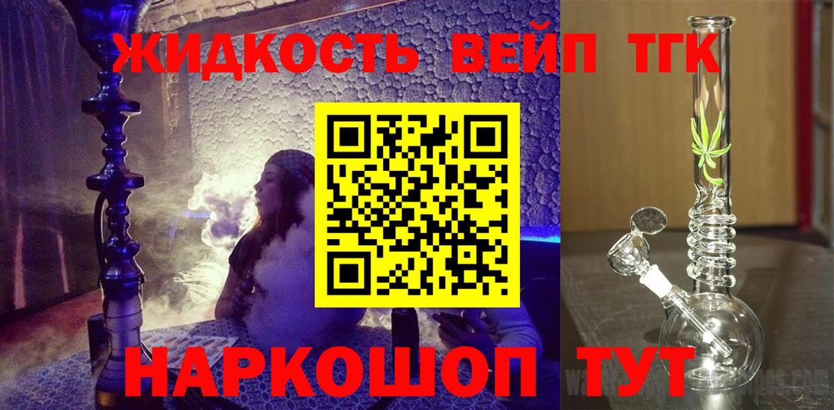 ТГК Wax  Дистиллят ТГК THC oil  Верхний Уфалей  Вход с VPN 