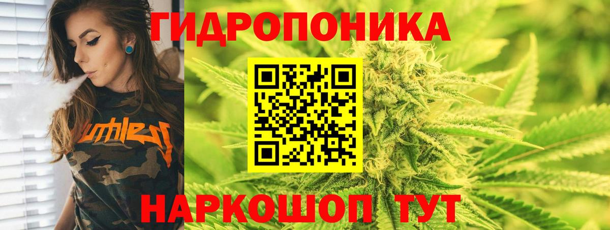 Бошки марихуана OG Kush  Марихуана SATIVA & INDICA  Вход с VPN  Канабис сатива  Верхний Уфалей 
